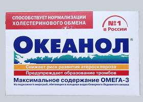 Океанол фото