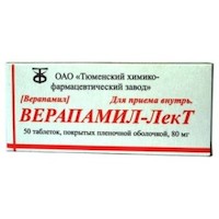 Верапамил-ЛекТ