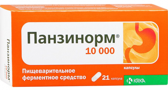 Панзинорм 10 000